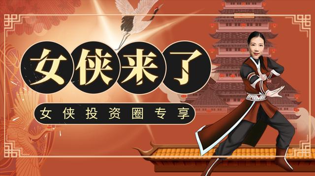 叶檀：宁波银行那位上有老下有小的经理，不要跳！天台会叫