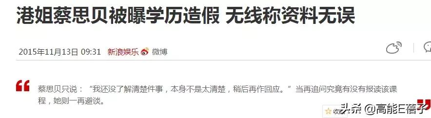 逐梦学术圈教学,逐梦学术圈的lady