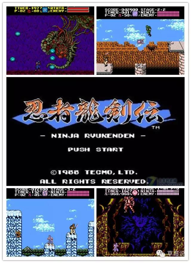 任天堂红白机——曾是你的整个世界