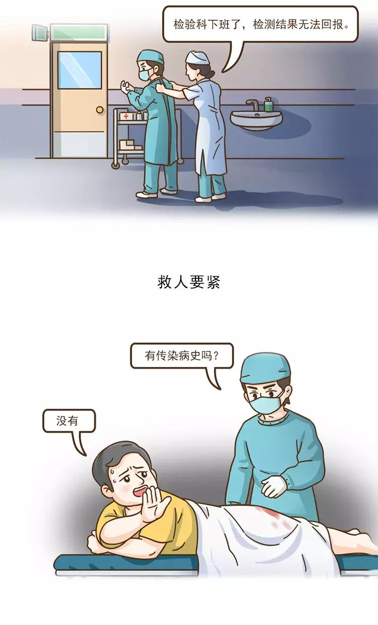 “染上艾滋的第22个小时,我用它完成了自救。”