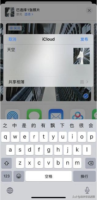 如何使用iphone自带的相册功能,iphone相册超实用功能