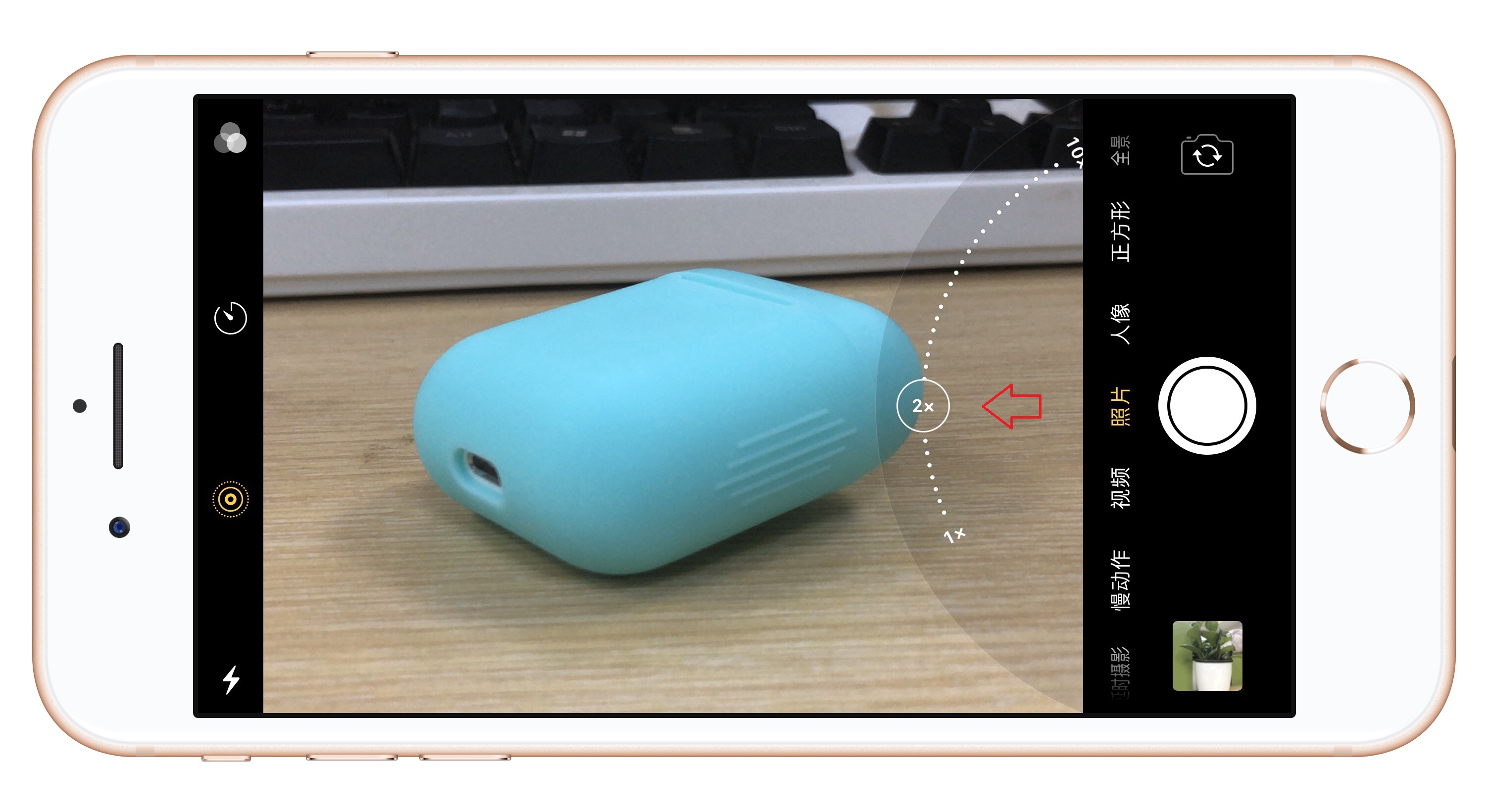 苹果手机拍照怎么不全屏,苹果手机拍照不虚化的方法