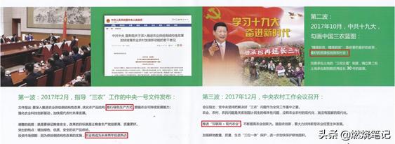 良田优大米,粮田优米稻花香米