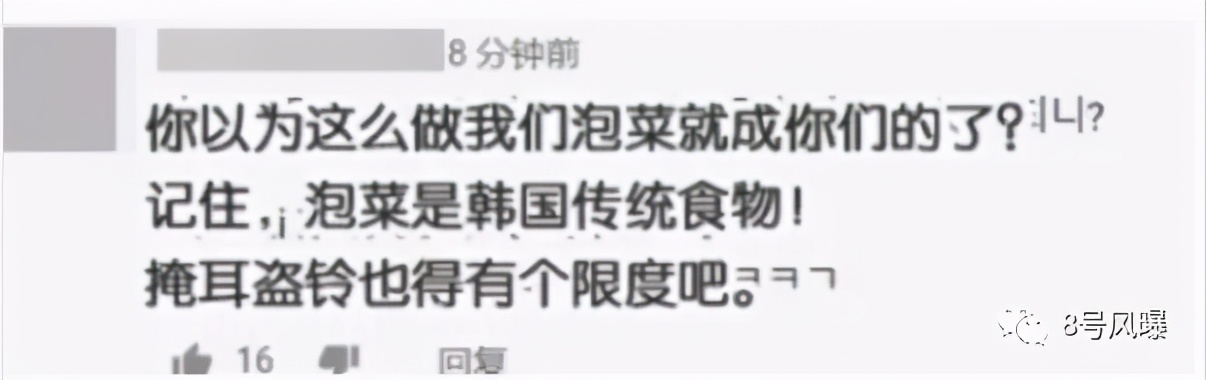 气人!偷了就能变成自己的了吗?