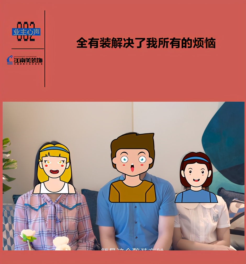 选择江南林俊杰完整版,选择美业100个理由