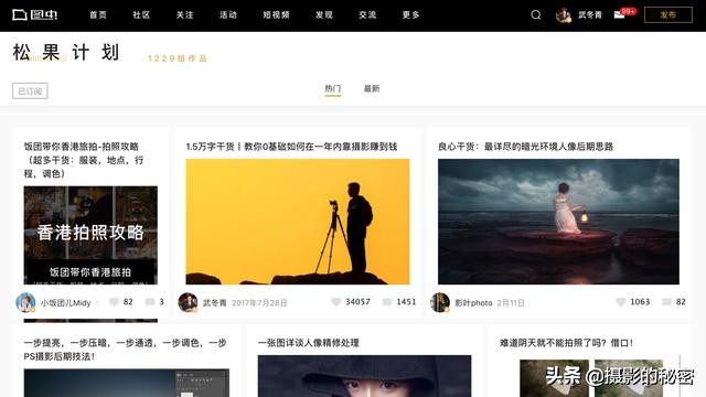 10年摄影专业从业经历,10年工作经验的摄影师