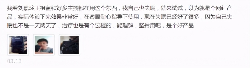 解决失眠的助眠神器,失眠神器快速入睡推荐