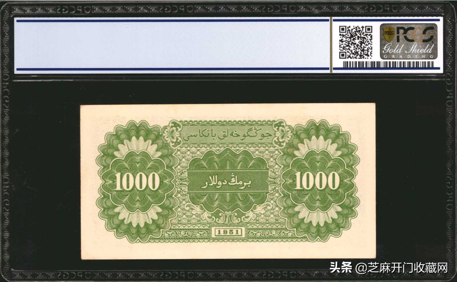 水洗纪念币有收藏价值吗,水洗过的人民币还能用吗