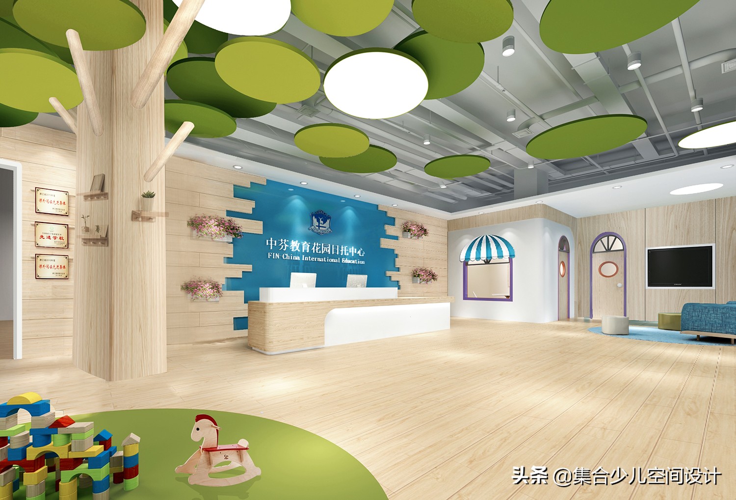 小型早教托育中心设计效果图,孩子的第二个家