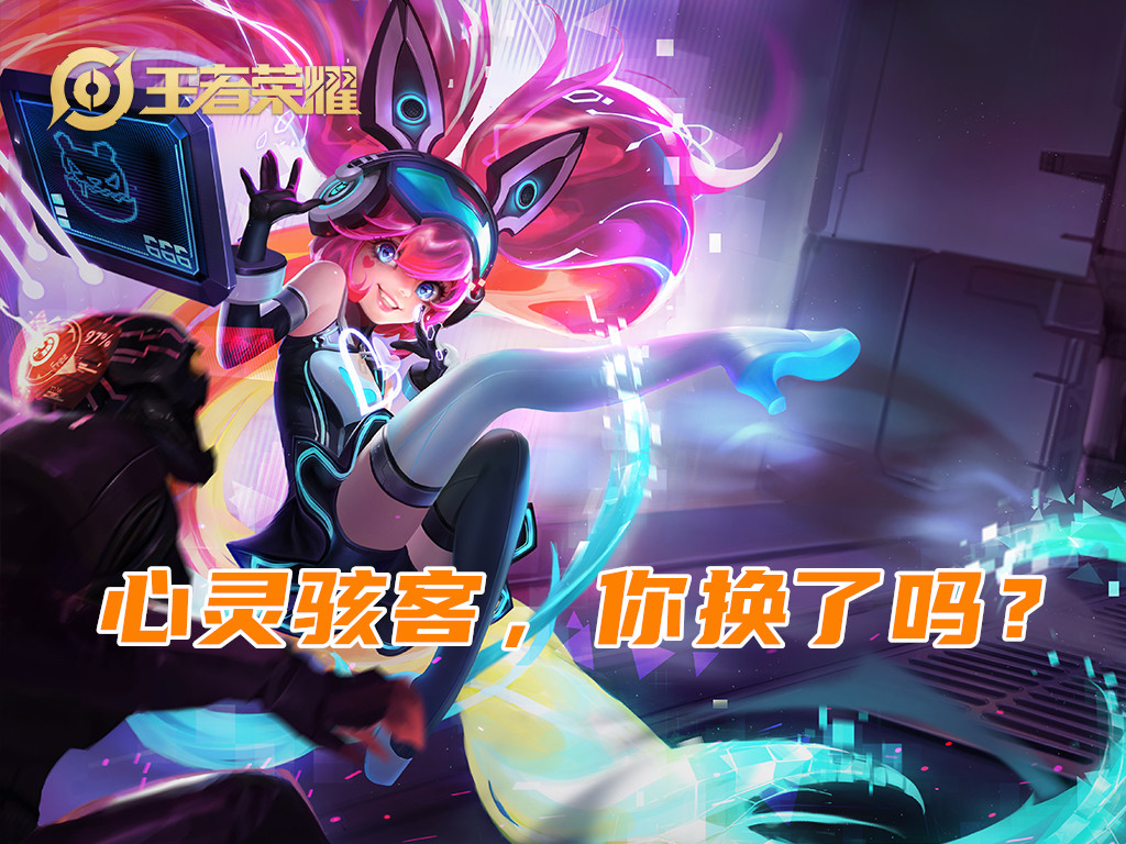 安琪拉心灵骇客星元抽取技巧,安琪拉心灵骇客刚出时的技能