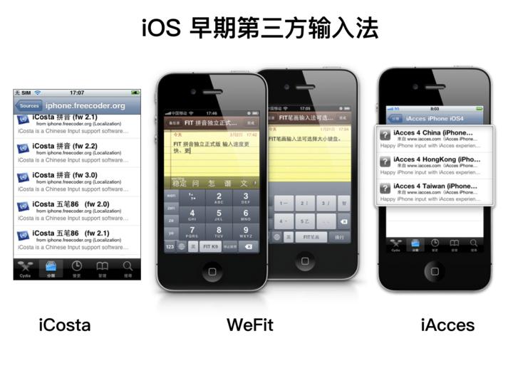 iphone原生输入法支持五笔吗,苹果手机iphone五笔输入怎么操作