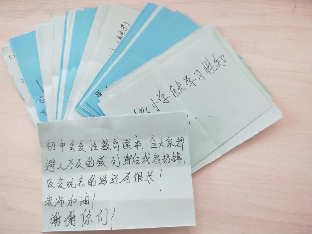 谈性色变!性教育该怎么做?