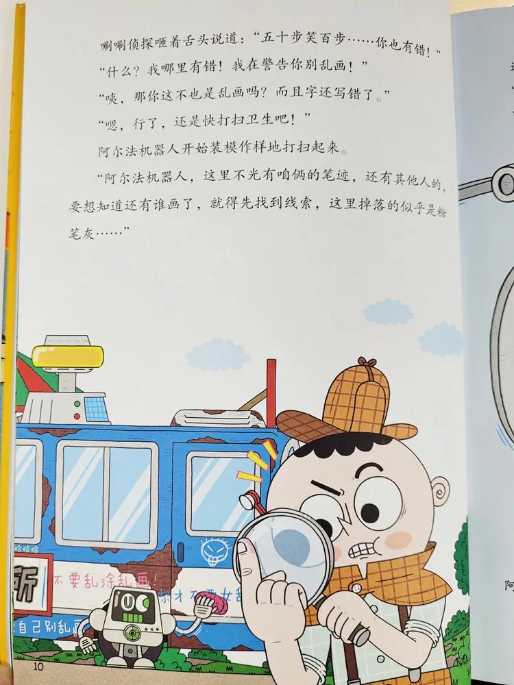 培养孩子逻辑思维能力的故事,培养孩子逻辑推理能力的书