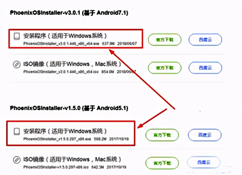 电脑双系统使用技巧,老式电脑装双系统教程