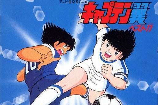 足球小将新秀崛起21支球队解锁,足球小将新秀崛起都有什么篇章