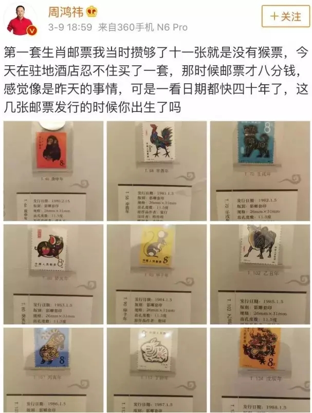 1200万猴票完整版,猴票100万完整版