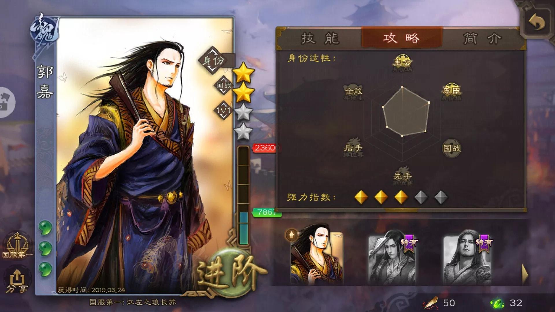 魏国国战武将大全,三国杀国战模式