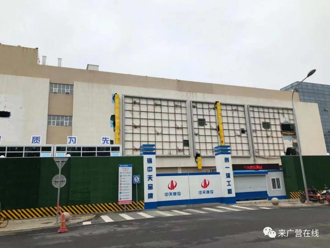 快看！来广营原上品折扣店改造进行时，现场图大曝光