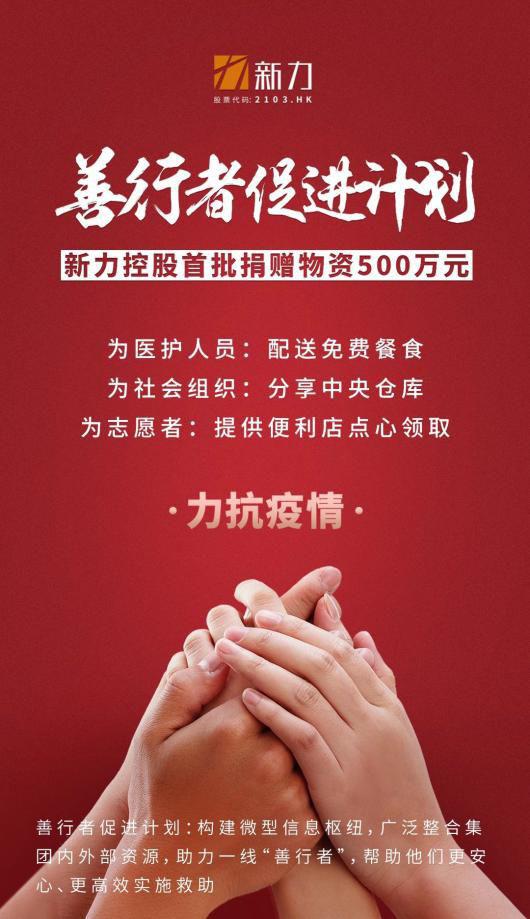 众志成城抗击疫情活动流程,众志成城共抗疫非常时期