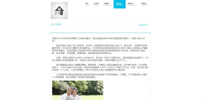 加盟站、网站建设1秒拥有真正属于你自己的加盟站、品牌站!!!