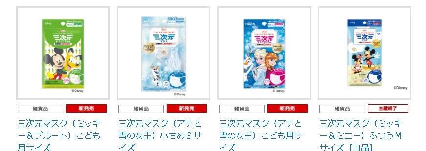 朋友圈里卖的口罩安全吗,市面上卖的口罩到底有没有用