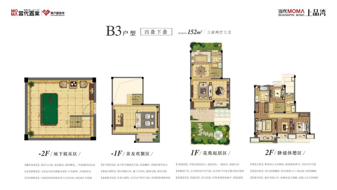 轩天——就是要在“极致服务”的道路一直“执拗