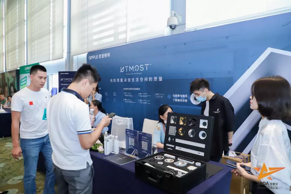 星耀“创意之都”，欧普照明与设计群英解码未来趋势