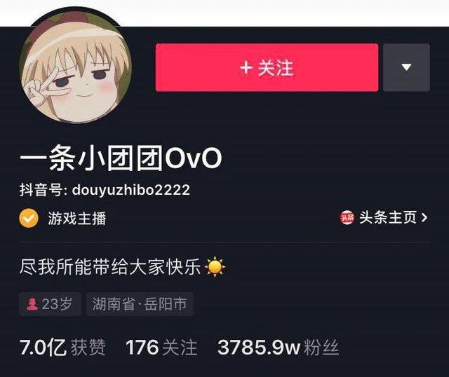 被王思聪黑的女明星,乔碧萝被纳入黑乔名单