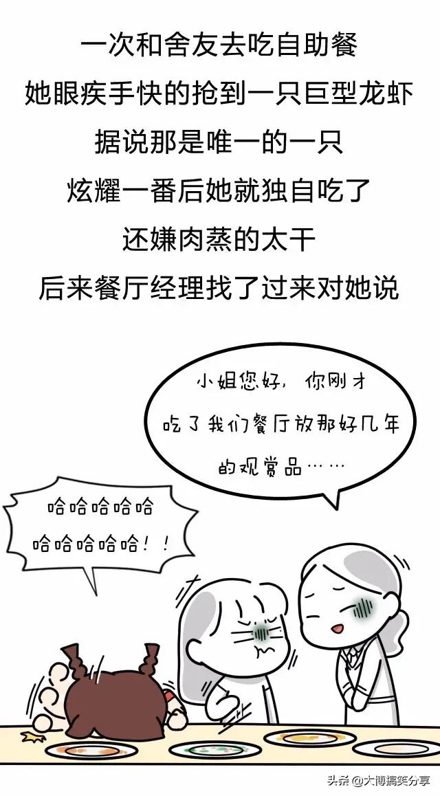 他下面很好吃，我们都吃过....