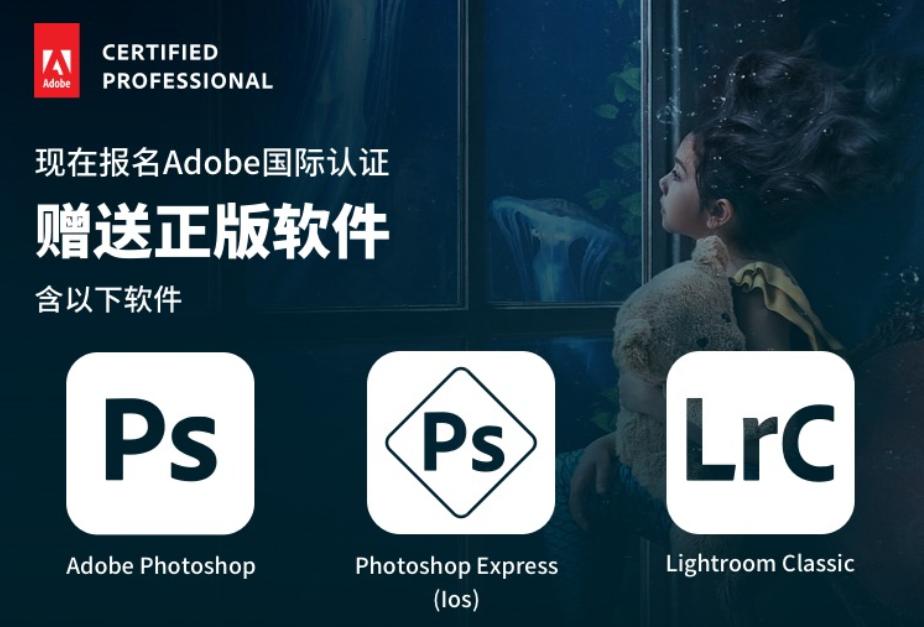 adobephotoshop2020新手教程,adobephotoshop8.0.1基础教学