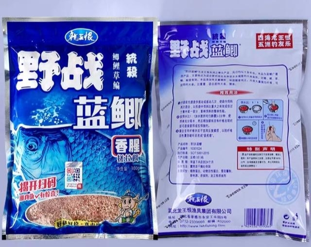 饵料真假鉴定标准,电商购买的商品怎么辨别真伪