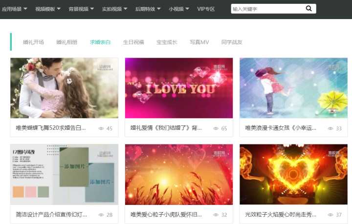 高清视频素材网站想要你就来