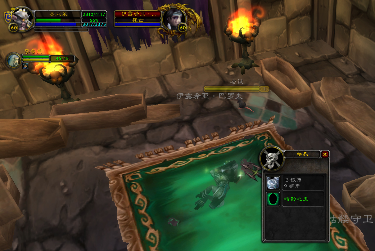 魔兽世界怀旧服头腿附魔8力量,魔兽世界怀旧服头腿附魔