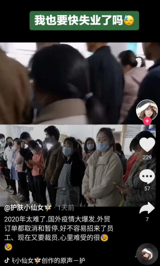 外贸订单全面下滑怎么办,百万订单外贸转内销