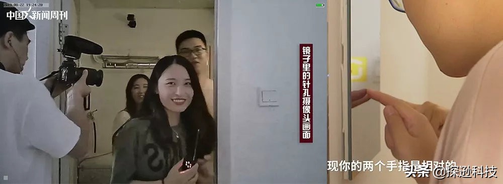 垃圾桶发现针孔摄像头,热水器针孔摄像头是什么样子
