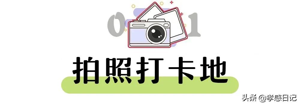 孝感出发旅游攻略路线,湖北孝感的旅游攻略