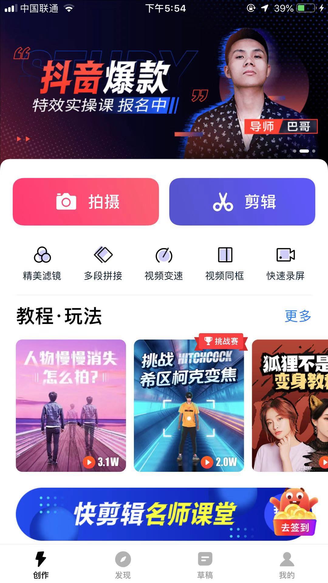 如何做短视频剪辑上传抖音赚钱呢,一个新手怎么做抖音视频剪辑赚钱