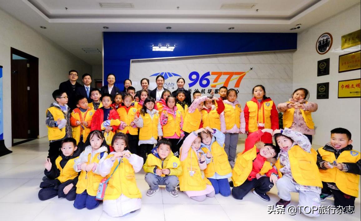 筑梦潇湘,一鹭高飞——小记者走进白鹭大讲堂