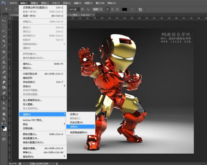 ps存储老是内存不足卡死,ps保存显示内存不足