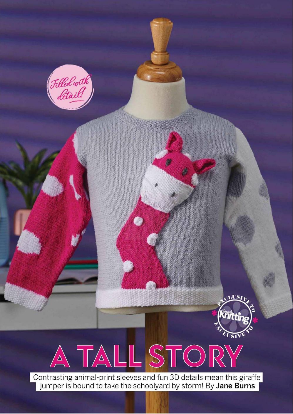 带有立体卡通图案的毛衣,复古卡通印花毛衣