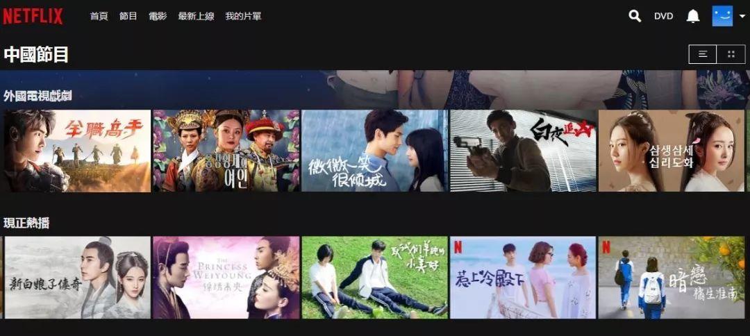 韩国追什么中国剧,在韩国看中国剧