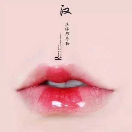 咬唇妆升级版蝴蝶唇带你穿越想去的年代