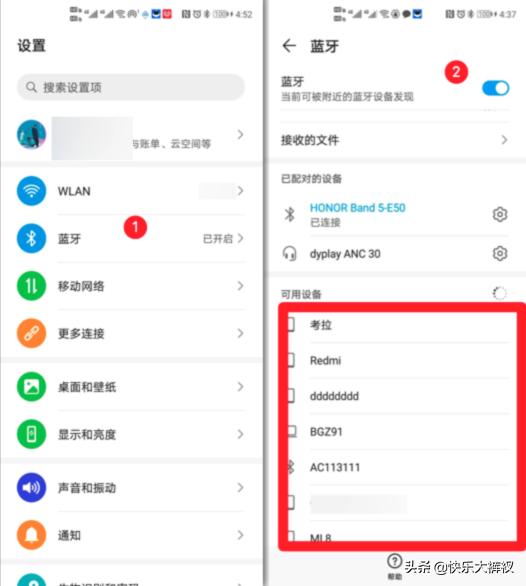 误删微信聊天记录转账怎么恢复,误删微信app后聊天记录如何恢复