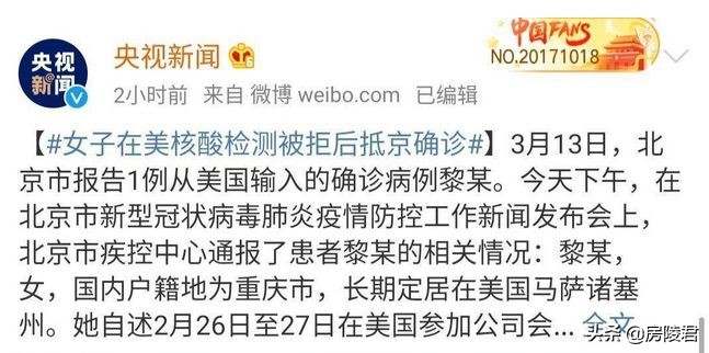 新冠肺炎治疗费用一共花了多少钱,新冠肺炎要花多少钱治疗