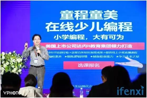 奥赛命题人亲临“童程童美”做讲座？NOI竞赛办公室：机构虚假宣传