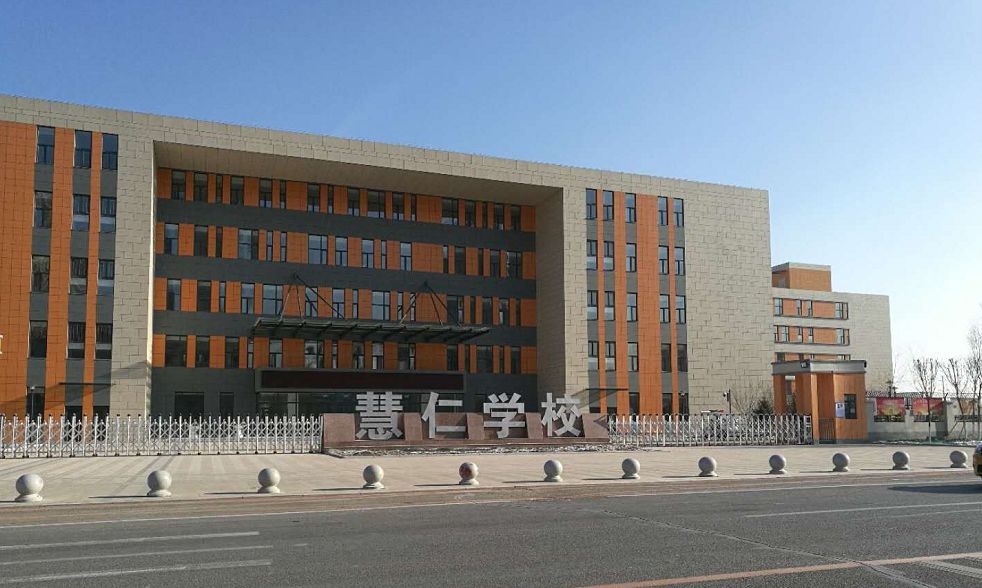 长春民办学校和公办学校哪个好,长春中考三批次学校