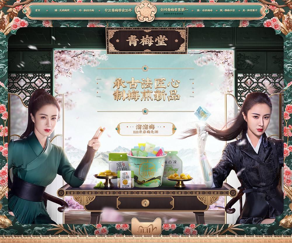 双11最值得买的产品排行,100元左右双11推荐清单