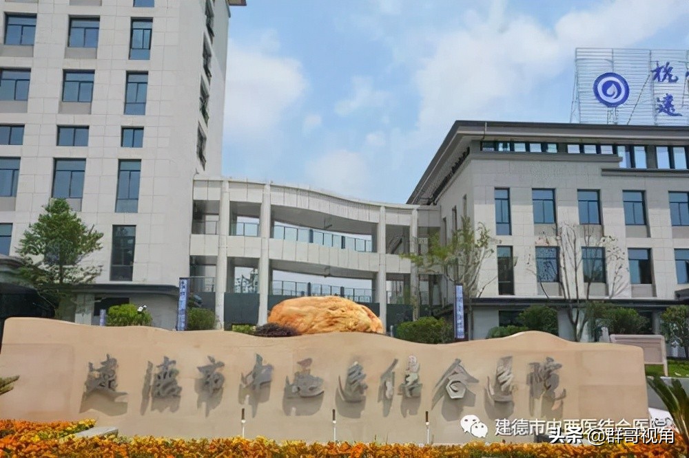 浙江各市医院排名,浙江省市级以上医院