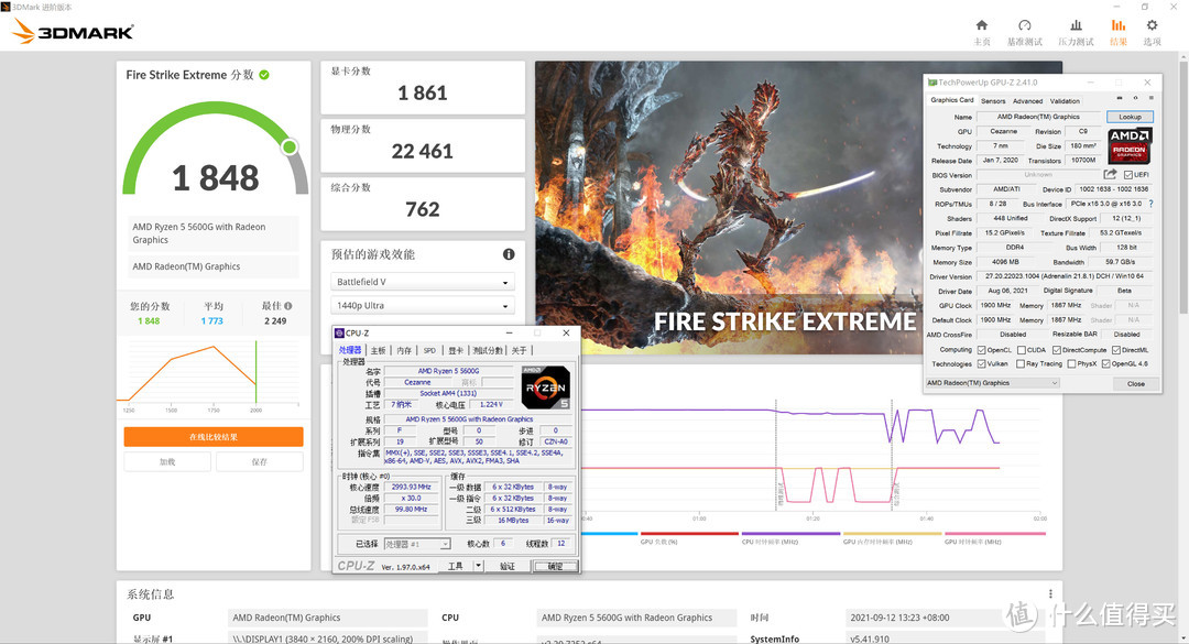 永劫无间主机配置推荐5000左右,5600g主机使用感受