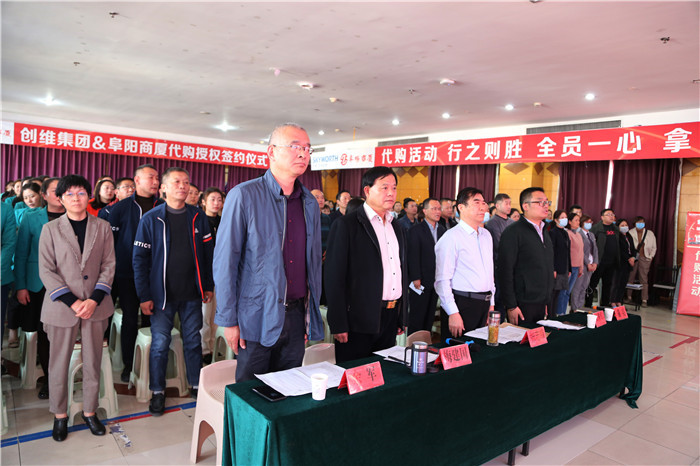 创维总代理名单,创维江西代购